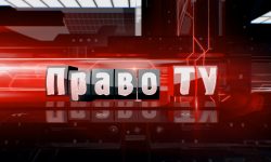 PRAVO-TV. ID Screen Saver