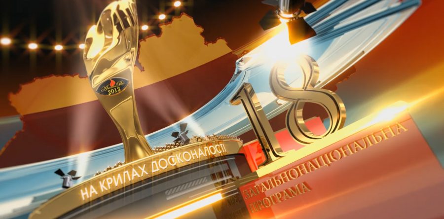 Person of the Year – 2013