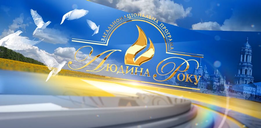 Person of the Year – 2015