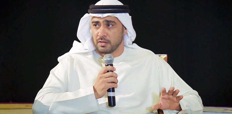 Presentation at the Investment Forum