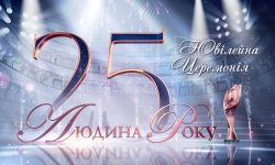 Person of the Year-2020