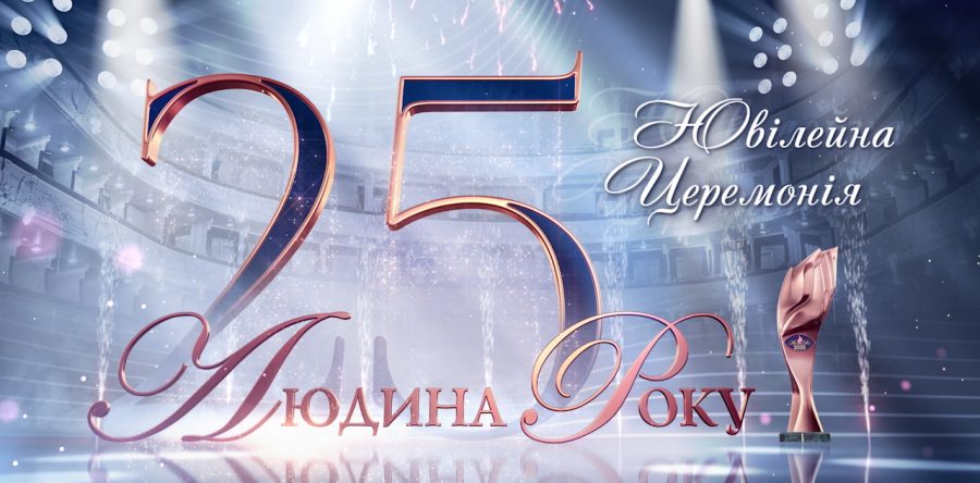 Person of the Year-2020